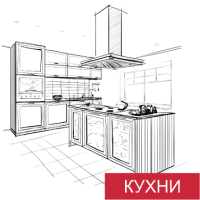 Кухни-125
